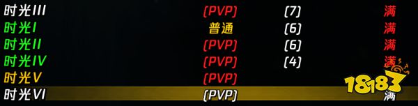 魔兽世界时光服新区奖励加码：经验值提升200%+白嫖20个泰坦余烬！