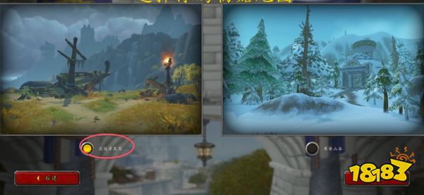 魔兽世界速拿布甲专属提臀瑜伽裤幻化 魔兽牧师长裤获取方法