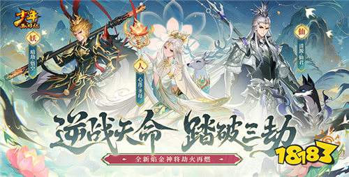 【11.28-11.30】周末福利活动：月底狂欢！领福利玩游戏不花钱！