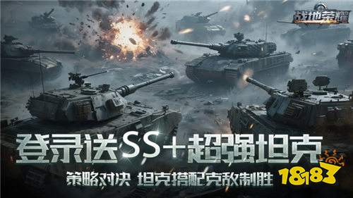 战地荣耀0.1折版