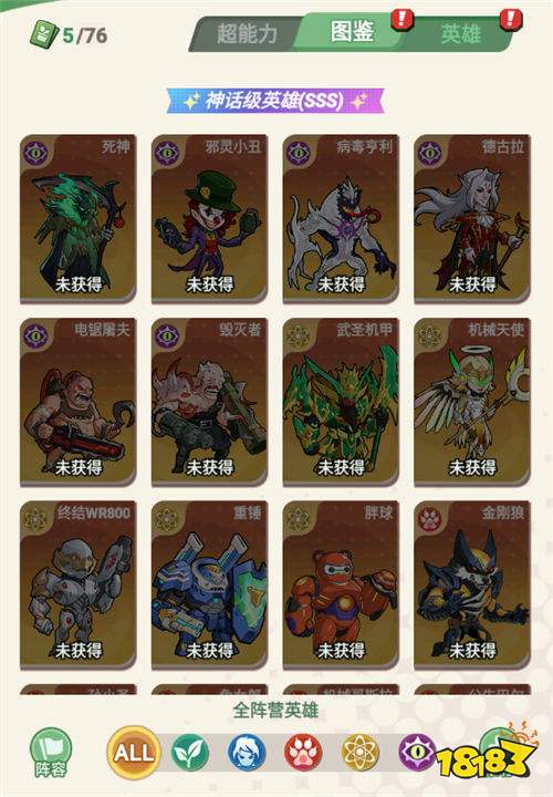 不打僵尸反养僵尸？豆豆打僵尸手游养怪解锁羁绊、组队躺赚，零氪也能战力飙升！