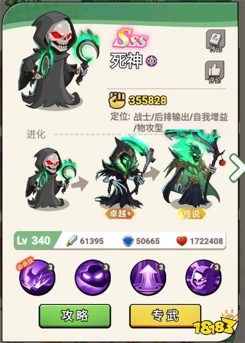 不打僵尸反养僵尸？豆豆打僵尸手游养怪解锁羁绊、组队躺赚，零氪也能战力飙升！