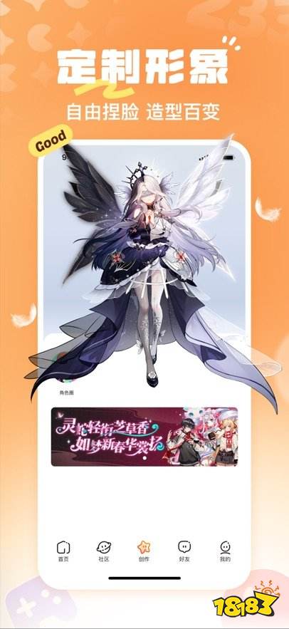 233乐园正版官方下载