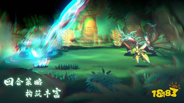 山海进化录安卓版