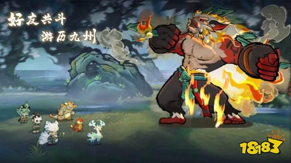 山海进化录游戏下载