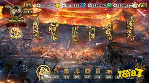 三国兵临天下游戏兑换码汇总 三国兵临天下有效礼包码大全