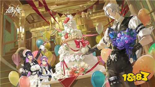 《晶核》半周年庆典开启 新职业