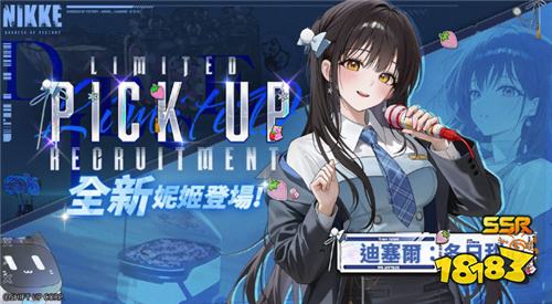 《胜利女神:妮姬》圣诞限定角色预告 SSR