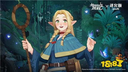 《剑与远征:启程》×《迷宫饭》联动开启 莱欧斯与玛露希尔免费获取