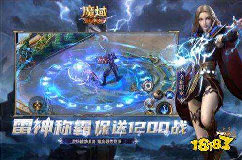 现在最火的魔域手游版本 热门魔域手游版本推荐