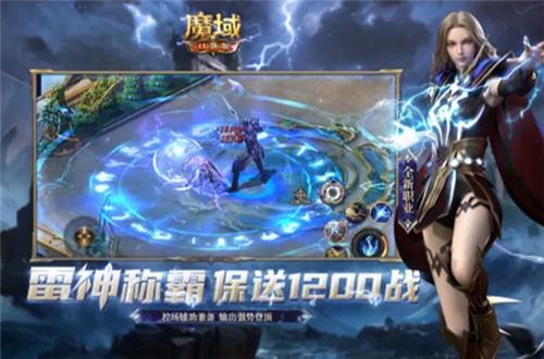 现在最火的魔域手游版本 热门魔域手游版本推荐