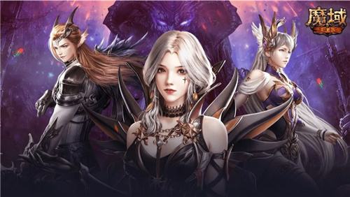 魔域高爆版手游推荐 高掉率魔域高爆版在哪玩