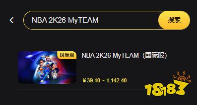NBA2K26 MyTEAM国际服充值教学 nba手游便宜代充充值平台推荐