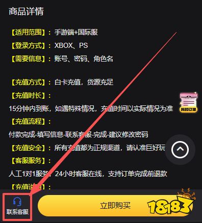 NBA2K26 MyTEAM国际服充值教学 nba手游便宜代充充值平台推荐