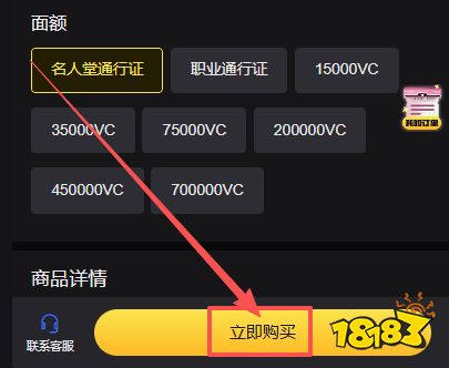 NBA2K26 MyTEAM国际服充值教学 nba手游便宜代充充值平台推荐