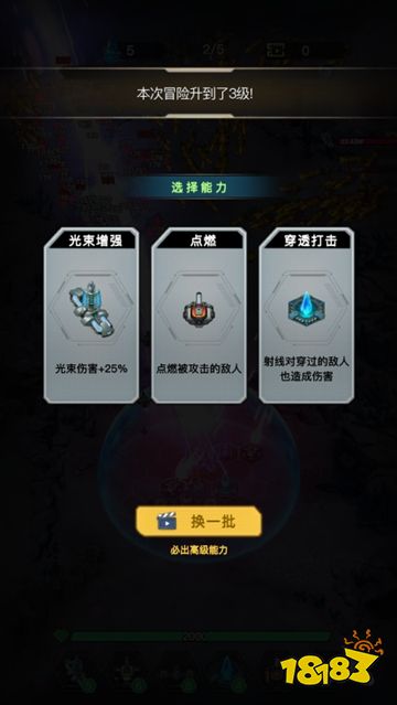 深空远征免广告版下载