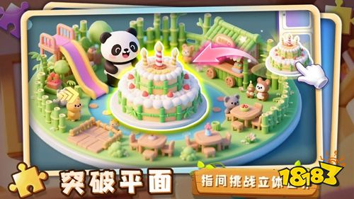 指尖小方块免广告版下载