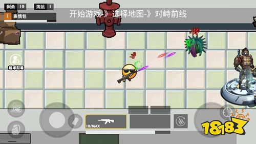 校园跑刀摸金世界免广告版下载