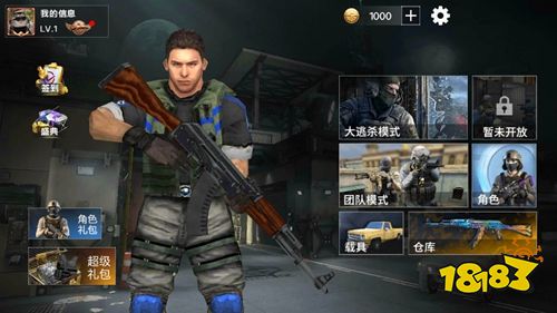 守望枪王对决微信小游戏点击直玩