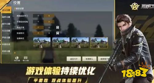 荒野行动半岛突围最厉害的枪有哪些 荒野行动半岛突围表现突出的枪械