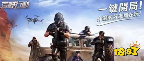 荒野行动半岛突围最厉害的枪有哪些 荒野行动半岛突围表现突出的枪械