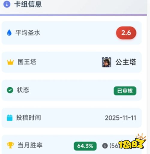 皇室戰爭鉆機玩家必看毒控的正確姿勢 皇室戰爭創作者代碼分享