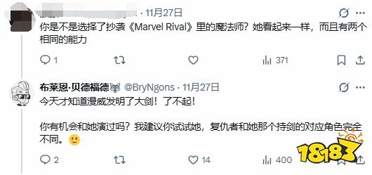 《守望2》新女角色被批