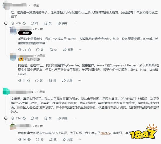 看哭全网！一位《光环》玩家分享与陌生战友的生死友谊，故事结局破防了