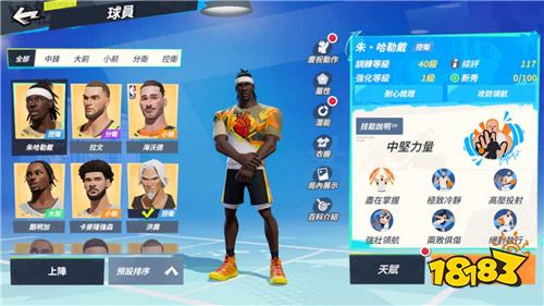 《全明星街球派对》黑五庆典开启 朱·哈勒戴携新时装登场