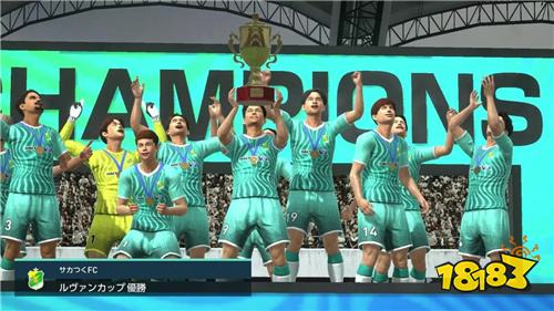 《SEGA新创造球会2026》2026年1月22日发售 多平台预约开启