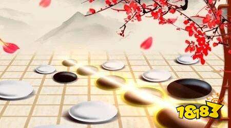 五子棋在线玩