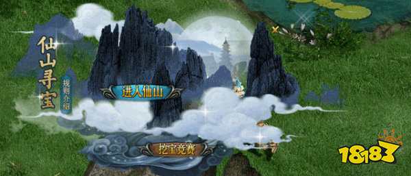 进入《问道》仙山开启寻宝模式,宝物挖不停!