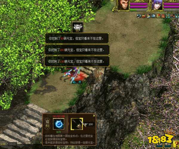 进入《问道》仙山开启寻宝模式,宝物挖不停!