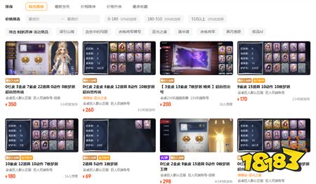 超自然行动组交易猫交易平台