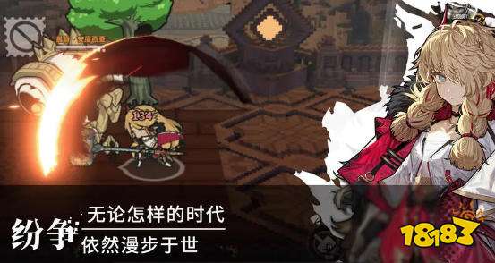 火环游戏好玩吗 火环游戏攻略大全