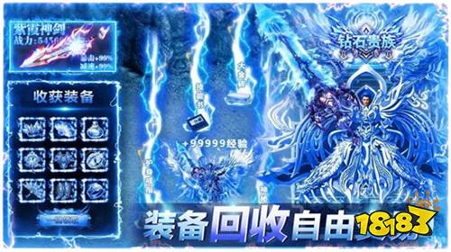 微信传奇手机小游戏免费秒玩入口 热门微信传奇手机小游戏官方地址