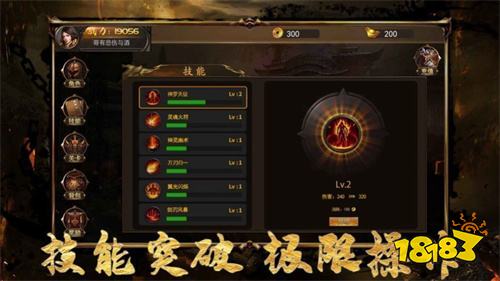 2025传奇复古1.80手机版合集 传奇复古1.80手游排行榜推荐前五名