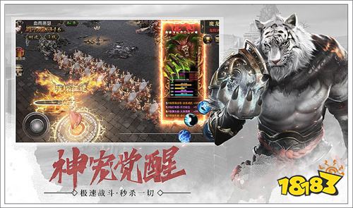 1.80传奇手游排行榜前十名 最好玩的1.80传奇游戏推荐TOP10