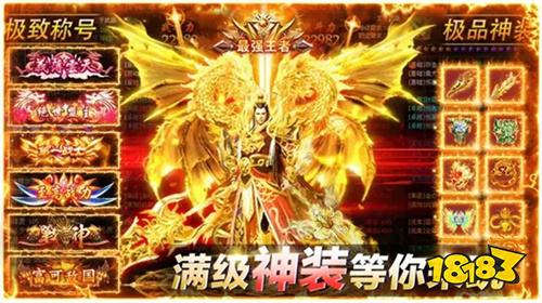 1.70正版传奇手游排行榜推荐 好玩还能搬砖的1.70正版传奇游戏