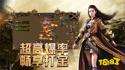 新开传奇超变私服手游大全 能打金的传奇超变私服手游推荐