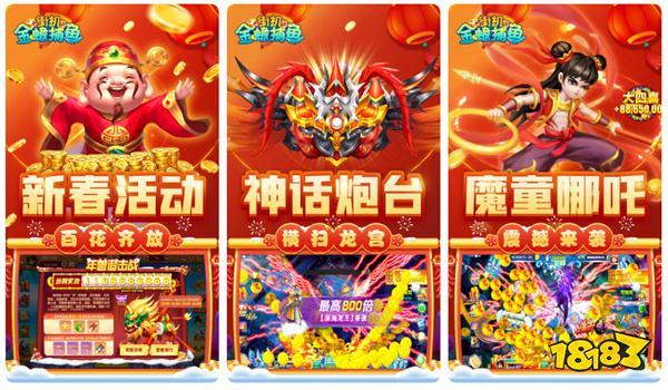 2025高爆捕鱼手游微信版本推荐 即点即玩高爆捕鱼小程序游戏入口