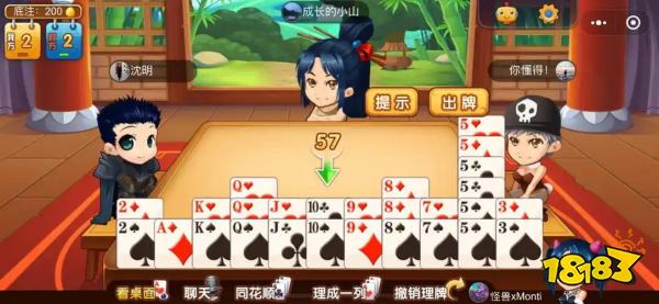 点开秒玩2025新版免费打金游戏 天天爱掼蛋打金棋牌游戏入口