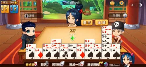 点开秒玩2025新版免费打金游戏 天天爱掼蛋打金棋牌游戏入口