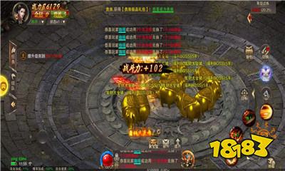 微信小程序不氪金龙城传奇