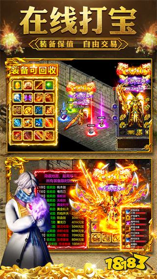 2026屠龙之刃手游