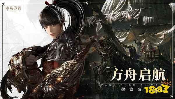 命运方舟冰阿布困难0血阶段怎么玩 命运方舟冰阿布困难0血攻略