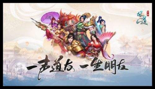 问道客户端下载 问道官方版游戏下载