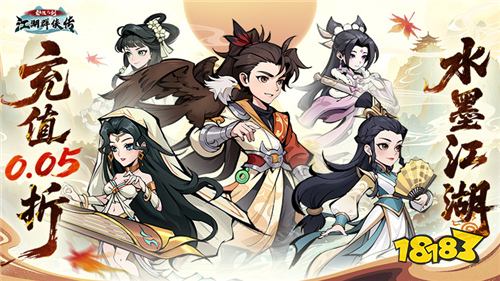 [12.1-12.7]一周新游预告：12月狂欢福利加码，极品奖励领不停！