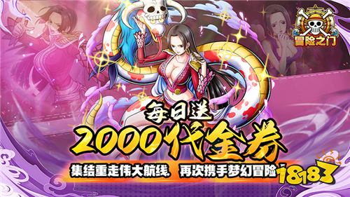 [12.1-12.7]一周新游预告：12月狂欢福利加码，极品奖励领不停！