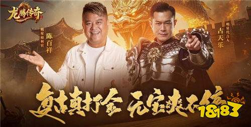 龙腾传奇手游三职业封神！战士劈砍、法师清图、道士召唤，神装一眼鉴出不做冤种！